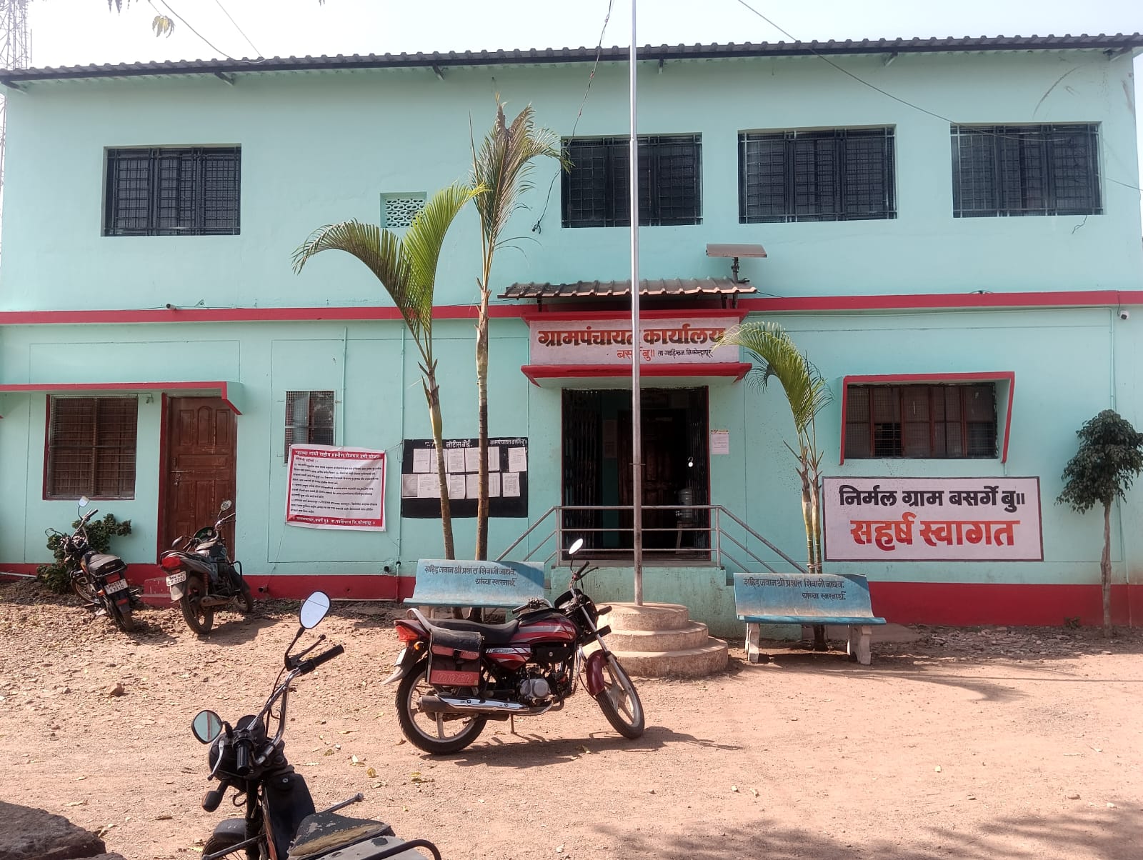 Village view 1